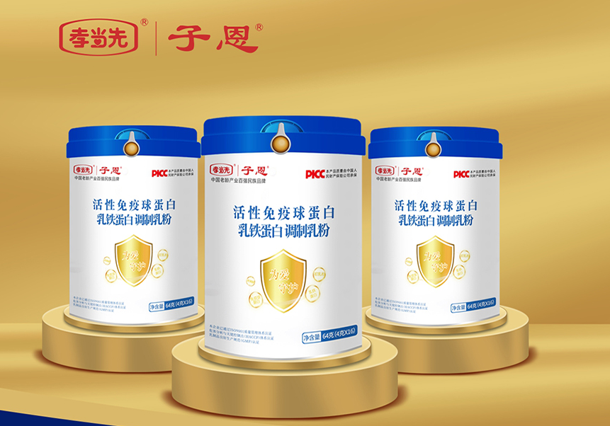 孝當(dāng)先老年羊奶粉店如何加盟？